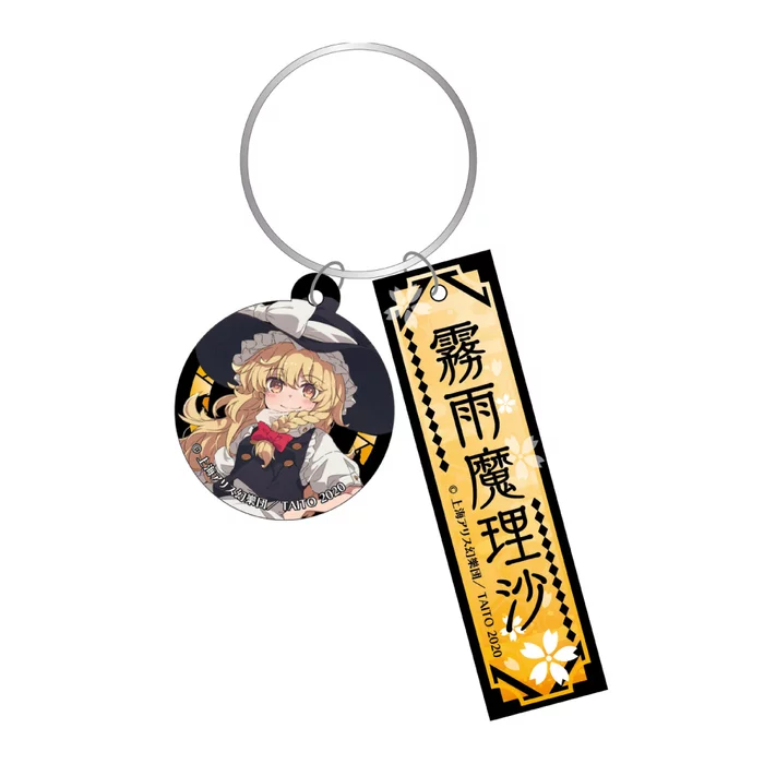 Touhou Spell Bubble Key Ring Collection 3 Touhou Spell Bubble Key Ring Collection - Image 3