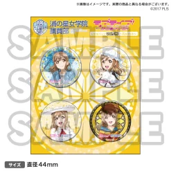 Bandai Namco Filmworks Love Live! Sunshine!! Uranohoshi Girls High School Store Official Pin Badge Collection Vol. 15 17 Bandai Namco Filmworks Love Live! Sunshine!! Uranohoshi Girls High School Store Official Pin Badge Collection Vol. 15 -Toys Collectibles Sales 022b196cf108424ba17f77d7ef46deca.jpg