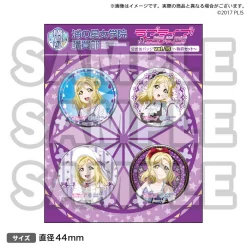 Bandai Namco Filmworks Love Live! Sunshine!! Uranohoshi Girls High School Store Official Pin Badge Collection Vol. 15 18 Bandai Namco Filmworks Love Live! Sunshine!! Uranohoshi Girls High School Store Official Pin Badge Collection Vol. 15 -Toys Collectibles Sales 04469ad47db543b8bcbf6d7c1260cc55.jpg