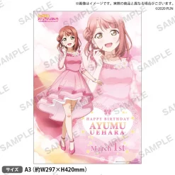 Bandai Namco Filmworks Love Live! Nijigasaki High School Idol Club Nijigasaki High School Store Birthday Present Ayumu Uehara Celebration Set -Toys Collectibles Sales 05b3f840753849b286c037c21af459a6.jpg