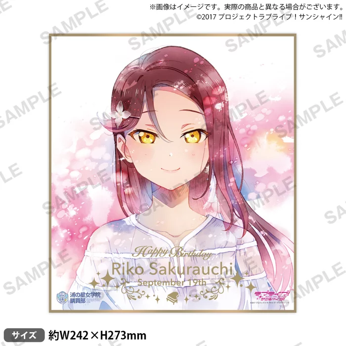 Bandai Namco Filmworks Love Live! Sunshine!! Uranohoshi Girls' High School Store Birthday Present Vol. 4 Riko Sakurauchi Celebration Set 3 Bandai Namco Filmworks Love Live! Sunshine!! Uranohoshi Girls' High School Store Birthday Present Vol. 4 Riko Sakurauchi Celebration Set - Image 3