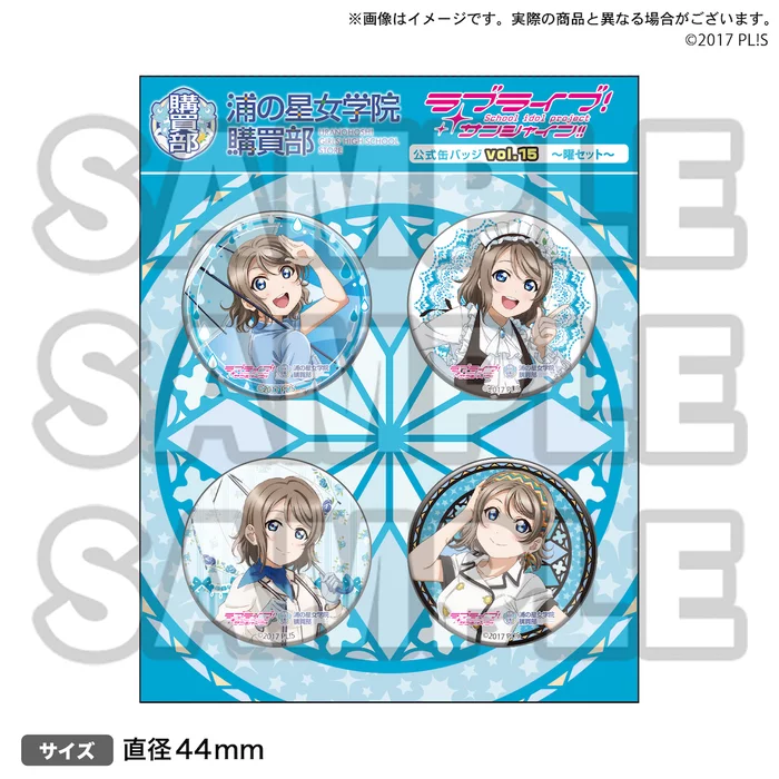 Bandai Namco Filmworks Love Live! Sunshine!! Uranohoshi Girls High School Store Official Pin Badge Collection Vol. 15 6 Bandai Namco Filmworks Love Live! Sunshine!! Uranohoshi Girls High School Store Official Pin Badge Collection Vol. 15 - Image 6