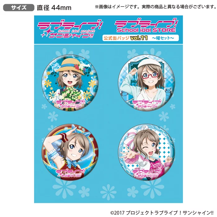 Bandai Namco Filmworks Love Live! Sunshine!! The School Idol Store Official Pin Badge Set Vol. 11 6 Bandai Namco Filmworks Love Live! Sunshine!! The School Idol Store Official Pin Badge Set Vol. 11 - Image 6