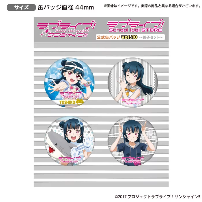 Bandai Namco Filmworks Love Live! Sunshine!! The School Idol Store Official Pin Badge Set Vol. 10 7 Bandai Namco Filmworks Love Live! Sunshine!! The School Idol Store Official Pin Badge Set Vol. 10 - Image 7