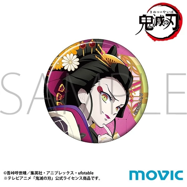 Demon Slayer: Kimetsu No Yaiba Can Badge 9 Demon Slayer: Kimetsu No Yaiba Can Badge - Image 9