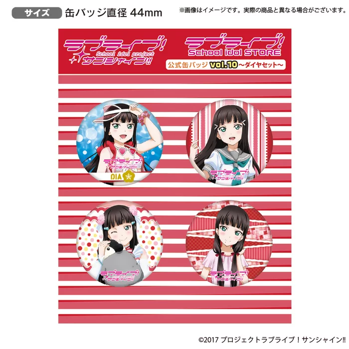 Bandai Namco Filmworks Love Live! Sunshine!! The School Idol Store Official Pin Badge Set Vol. 10 5 Bandai Namco Filmworks Love Live! Sunshine!! The School Idol Store Official Pin Badge Set Vol. 10 - Image 5