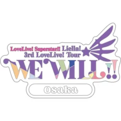 Bandai Namco Filmworks Love Live! Superstar!! Liella! 3rd Love Live! Tour ～WE WILL!!～ Memorial Pin Collection -Toys Collectibles Sales 26c746a52afa462e98ef695809b1cfe4.jpg