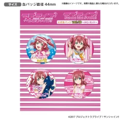 Bandai Namco Filmworks Love Live! Sunshine!! The School Idol Store Official Pin Badge Set Vol. 10 19 Bandai Namco Filmworks Love Live! Sunshine!! The School Idol Store Official Pin Badge Set Vol. 10 -Toys Collectibles Sales 272260c11d1e4648904db85de9c508ee.jpg