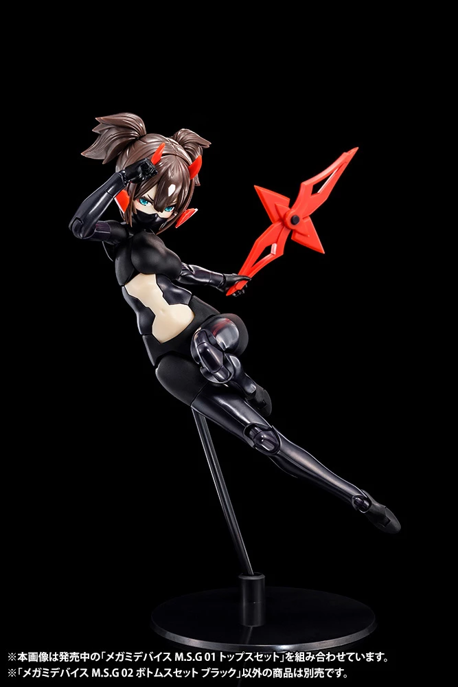 KOTOBUKIYA Megami Device M.S.G. 02: Bottoms Set 4 KOTOBUKIYA Megami Device M.S.G. 02: Bottoms Set - Image 4
