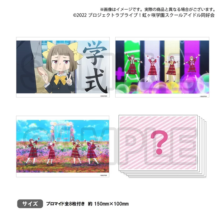 Bandai Namco Filmworks Love Live! Nijigasaki High School Idol Club Nijigasaki High School Store Official Memorial Item TV Animation 2nd Season Vol. 3: QU4RTZ Photo Album 2 Bandai Namco Filmworks Love Live! Nijigasaki High School Idol Club Nijigasaki High School Store Official Memorial Item TV Animation 2nd Season Vol. 3: QU4RTZ Photo Album - Image 2