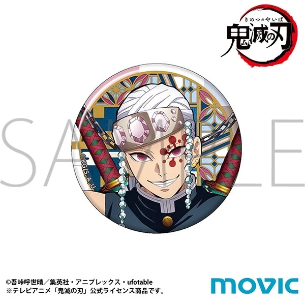 Demon Slayer: Kimetsu No Yaiba Can Badge 2 Demon Slayer: Kimetsu No Yaiba Can Badge - Image 2