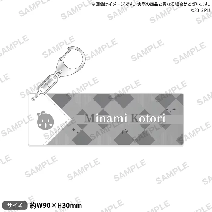 Bushiroad Creative Love Live! μ'sName Key Ring Collection 4 Bushiroad Creative Love Live! μ'sName Key Ring Collection - Image 4