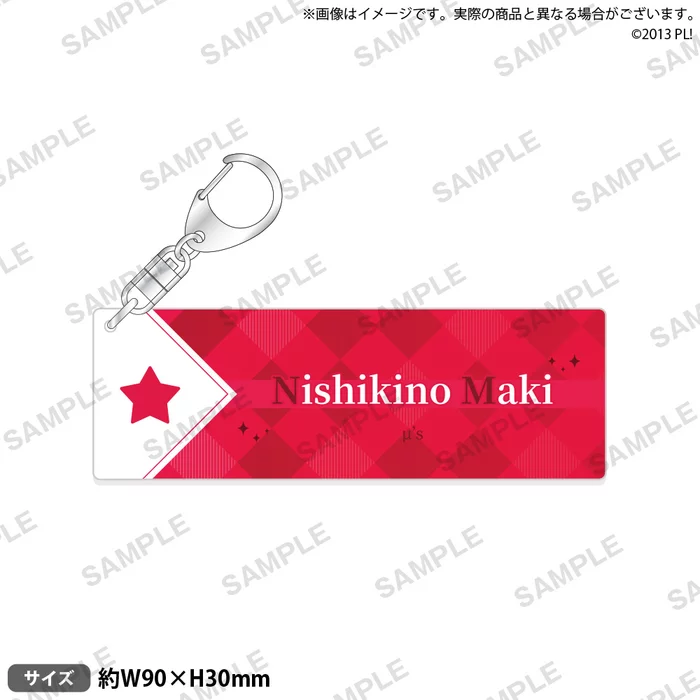 Bushiroad Creative Love Live! μ'sName Key Ring Collection 7 Bushiroad Creative Love Live! μ'sName Key Ring Collection - Image 7