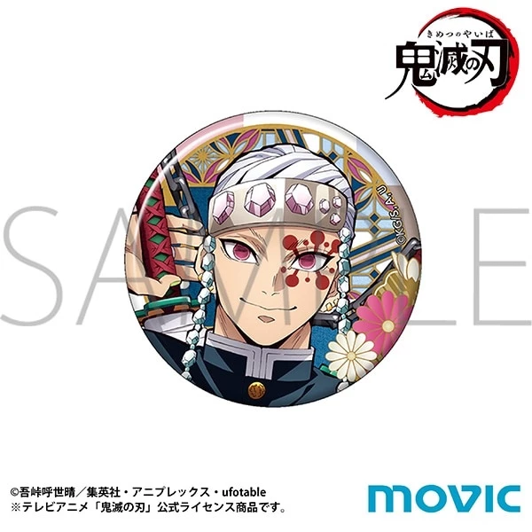 Demon Slayer: Kimetsu No Yaiba Can Badge 4 Demon Slayer: Kimetsu No Yaiba Can Badge - Image 4