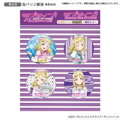 Bandai Namco Filmworks Love Live! Sunshine!! The School Idol Store Official Pin Badge Set Vol. 10 18 Bandai Namco Filmworks Love Live! Sunshine!! The School Idol Store Official Pin Badge Set Vol. 10 -Toys Collectibles Sales 367ec7275fad48a5bf0b8e9fbf90c371.jpg