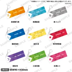 Bushiroad Creative Love Live! μ'ｓName Key Ring Collection
