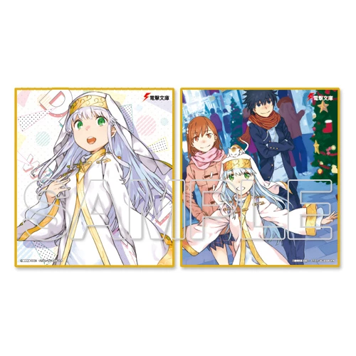 KADOKAWA Dengeki Bunko Winter Festival Online 2021 Mini Shikishi Board Set 10 KADOKAWA Dengeki Bunko Winter Festival Online 2021 Mini Shikishi Board Set - Image 10