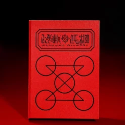 Bandai Proplica Zatch Bell! Red Spellbook