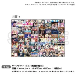 Bandai Namco Filmworks Love Live! Nijigasaki High School Idol Club Nijigasaki High School Store Official Memorial Item TV Animation 2nd Season Vol. 13: Nijigaku First Live Leaflet -Toys Collectibles Sales 453e5e177b3d4f0b888a4ba029723c94.jpg