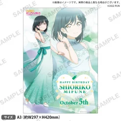 Bandai Namco Filmworks Love Live! Nijigasaki High School Idol Club Nijigasaki High School Store Birthday Present Shioriko Mifune Celebration Set -Toys Collectibles Sales 483e1694a15347bf9e4862e2475dbd01.jpg