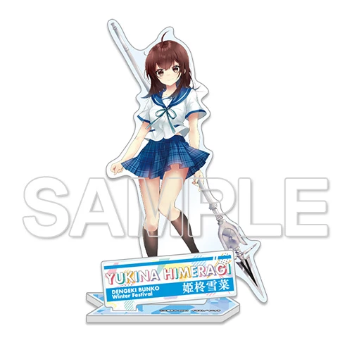 KADOKAWA Dengeki Bunko Winter Festival Online 2021 Acrylic Figure 6 KADOKAWA Dengeki Bunko Winter Festival Online 2021 Acrylic Figure - Image 6