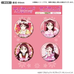Bandai Namco Filmworks Love Live! Sunshine!! The School Idol Store Official Pin Badge Set Vol. 11 12 Bandai Namco Filmworks Love Live! Sunshine!! The School Idol Store Official Pin Badge Set Vol. 11 -Toys Collectibles Sales 503eb35235004440b4a60f4a375f35a3.jpg