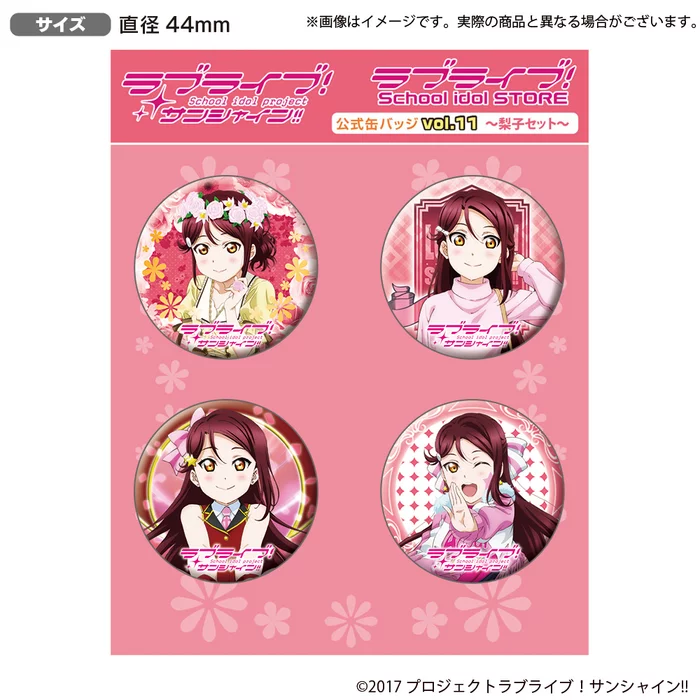 Bandai Namco Filmworks Love Live! Sunshine!! The School Idol Store Official Pin Badge Set Vol. 11 3 Bandai Namco Filmworks Love Live! Sunshine!! The School Idol Store Official Pin Badge Set Vol. 11 - Image 3