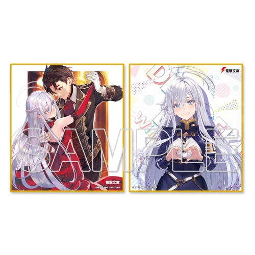 KADOKAWA Dengeki Bunko Winter Festival Online 2021 Mini Shikishi Board Set 2 KADOKAWA Dengeki Bunko Winter Festival Online 2021 Mini Shikishi Board Set - Image 2