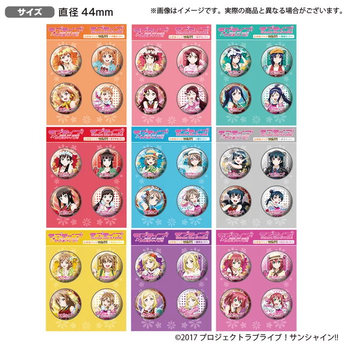 Bandai Namco Filmworks Love Live! Sunshine!! The School Idol Store Official Pin Badge Set Vol. 11 1 Bandai Namco Filmworks Love Live! Sunshine!! The School Idol Store Official Pin Badge Set Vol. 11