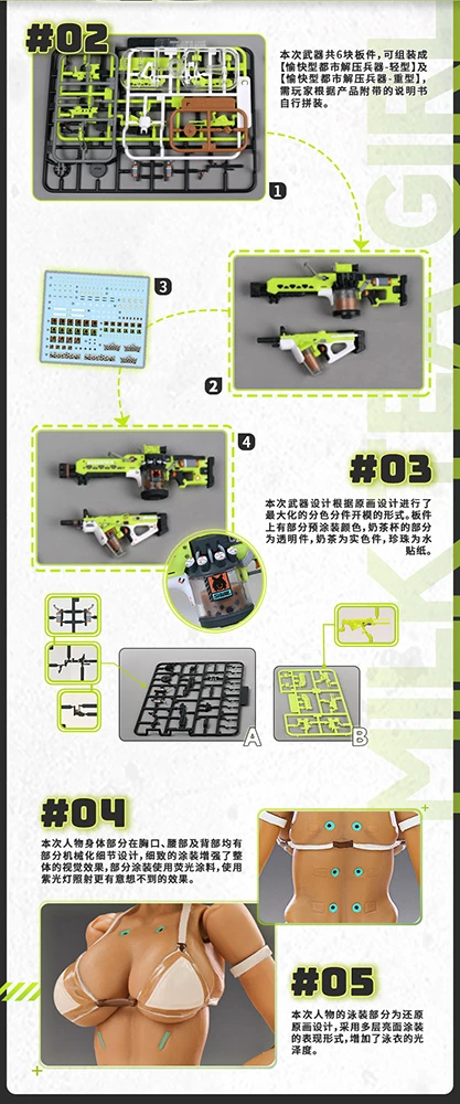 Snail Shell Tapigal Milk T 1/12 Scale Action Figure 5 Snail Shell Tapigal Milk T 1/12 Scale Action Figure - Image 5