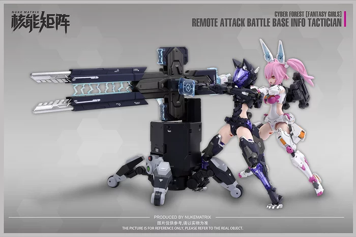 Nuke Matrix Cyber Forest Fantasy Girls Remote Attack Battle Base Info Tactician Plastic Model Kit 9 Nuke Matrix Cyber Forest Fantasy Girls Remote Attack Battle Base Info Tactician Plastic Model Kit - Image 9