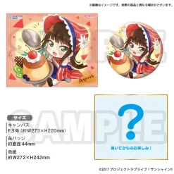 Bandai Namco Filmworks Love Live! Sunshine!! Uranohoshi Girls' High School Store Birthday Present Vol. 3 Dia Kurosawa Celebration Set