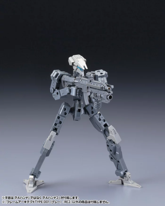 KOTOBUKIYA Frame Arms Frame Architect Type-001 (Gray): RE2 7 KOTOBUKIYA Frame Arms Frame Architect Type-001 (Gray): RE2 - Image 7