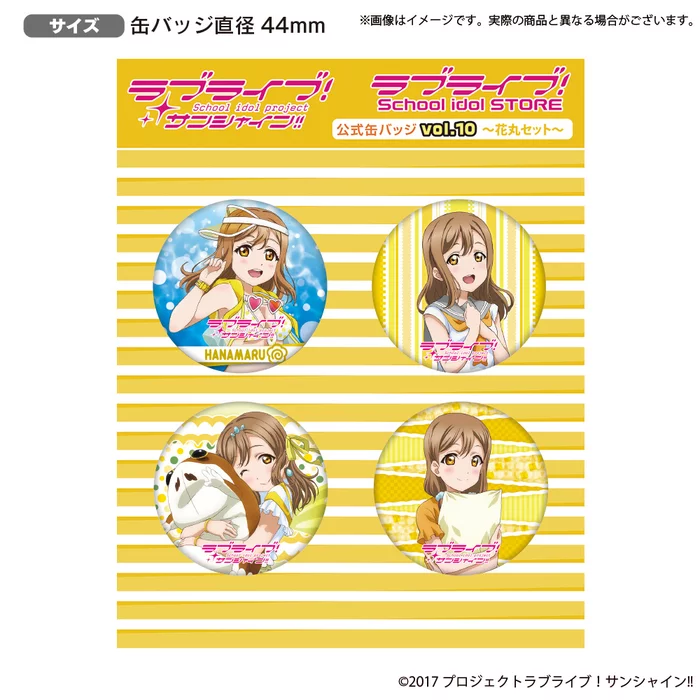 Bandai Namco Filmworks Love Live! Sunshine!! The School Idol Store Official Pin Badge Set Vol. 10 8 Bandai Namco Filmworks Love Live! Sunshine!! The School Idol Store Official Pin Badge Set Vol. 10 - Image 8