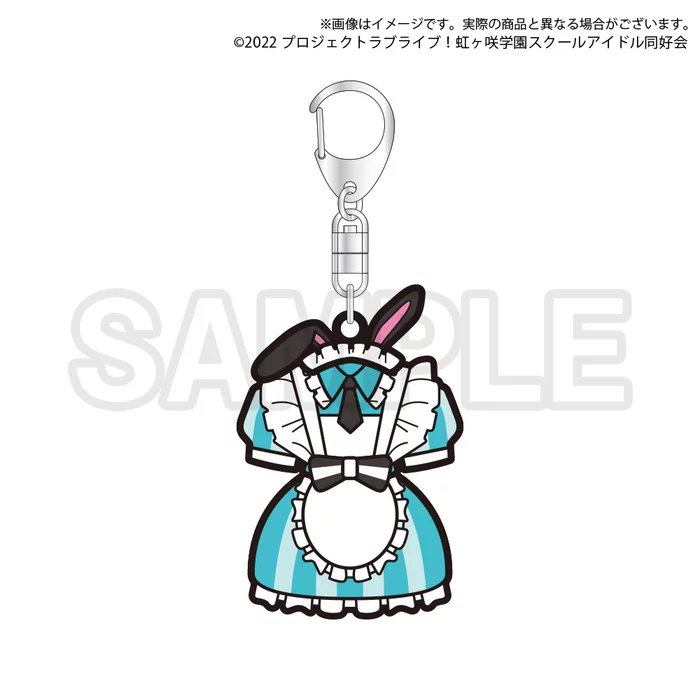 Bandai Namco Filmworks Love Live! Nijigasaki High School Idol Club Nijigasaki High School Store Official Memorial Item TV Animation 2nd Season Vol. 8: School Festival & SIF Joint Hosting! Commemorative Metal Charm Set 4 Bandai Namco Filmworks Love Live! Nijigasaki High School Idol Club Nijigasaki High School Store Official Memorial Item TV Animation 2nd Season Vol. 8: School Festival & SIF Joint Hosting! Commemorative Metal Charm Set - Image 4