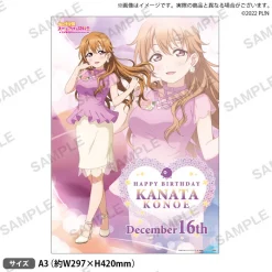 Bandai Namco Filmworks Love Live! Nijigasaki High School Idol Club Nijigasaki High School Store Birthday Present Kanata Konoe Celebration Set -Toys Collectibles Sales 73982f4d2171427ea7e5ce6b530cdc78.jpg