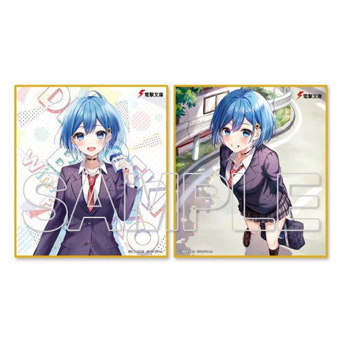 KADOKAWA Dengeki Bunko Winter Festival Online 2021 Mini Shikishi Board Set 9 KADOKAWA Dengeki Bunko Winter Festival Online 2021 Mini Shikishi Board Set - Image 9