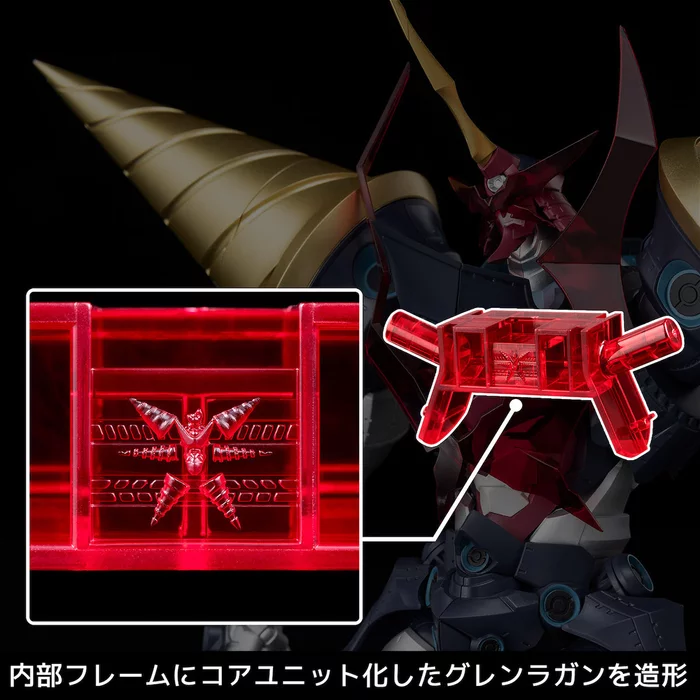 Sentinel Plaiobot Tengen Toppa Gurren Lagann Super Galaxy Gurren Lagann 13 Sentinel Plaiobot Tengen Toppa Gurren Lagann Super Galaxy Gurren Lagann - Image 13