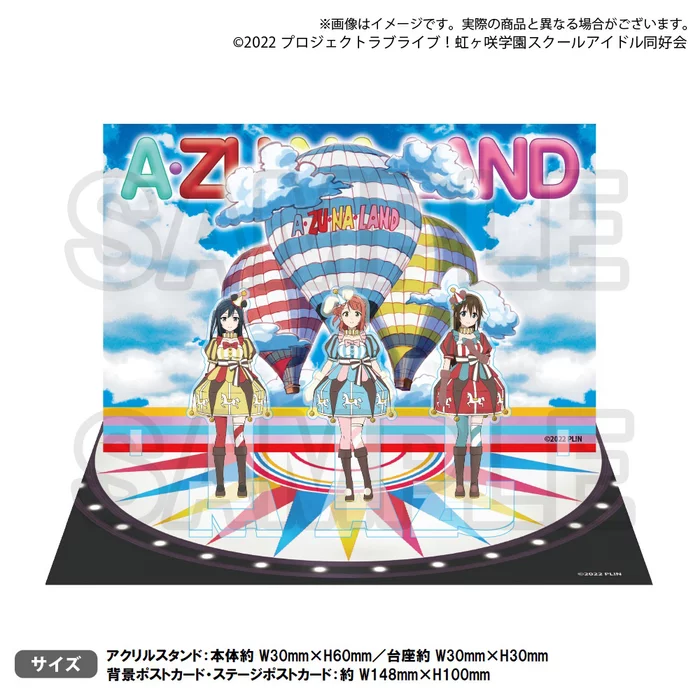 Bandai Namco Filmworks Love Live! Nijigasaki High School Idol Club Nijigasaki High School Store Official Memorial Item TV Animation 2nd Season Vol. 6: Welcome To A・ZU・NA Land! Mini Acrylic Diorama 1 Bandai Namco Filmworks Love Live! Nijigasaki High School Idol Club Nijigasaki High School Store Official Memorial Item TV Animation 2nd Season Vol. 6: Welcome To A・ZU・NA Land! Mini Acrylic Diorama