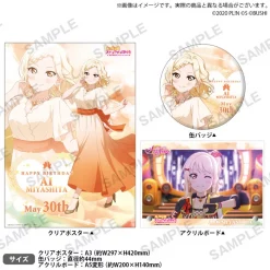 Bandai Namco Filmworks Love Live! Nijigasaki High School Idol Club Nijigasaki High School Store Birthday Present Ai Miyashita Celebration Set