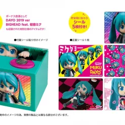 Mikudayo- Coin Bank 10 Mikudayo- Coin Bank -Toys Collectibles Sales 85449dde2ee34e8593ba2dd35614ea83.jpg