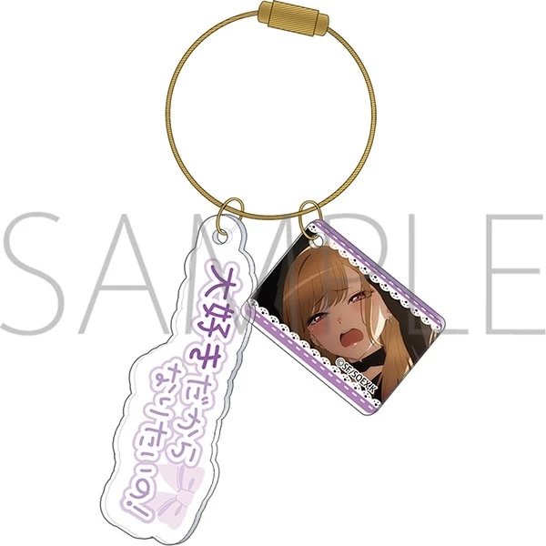 My Dress-Up Darling Dialogue Acrylic Keychain 4 My Dress-Up Darling Dialogue Acrylic Keychain - Image 4