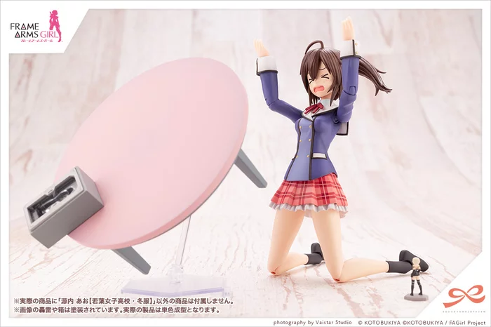 KOTOBUKIYA Sousai Shojo Teien X Frame Arms Girl Ao Gennai: Wakaba Girls' High School Winter Clothes 11 KOTOBUKIYA Sousai Shojo Teien X Frame Arms Girl Ao Gennai: Wakaba Girls' High School Winter Clothes - Image 11