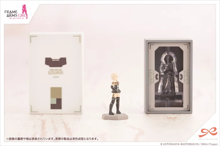 KOTOBUKIYA Sousai Shojo Teien X Frame Arms Girl After School Gourai Birthday Set 9 KOTOBUKIYA Sousai Shojo Teien X Frame Arms Girl After School Gourai Birthday Set - Image 9