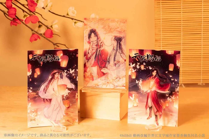 KADOKAWA Heaven Official's Blessing Xie Lian & San Lang Acrylic Stand 2 KADOKAWA Heaven Official's Blessing Xie Lian & San Lang Acrylic Stand - Image 2