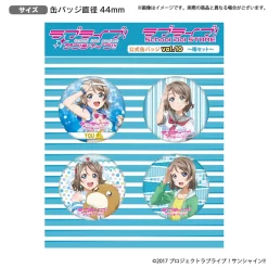 Bandai Namco Filmworks Love Live! Sunshine!! The School Idol Store Official Pin Badge Set Vol. 10 15 Bandai Namco Filmworks Love Live! Sunshine!! The School Idol Store Official Pin Badge Set Vol. 10 -Toys Collectibles Sales 9d210918724d4ad7898f92f500bbd3f0.jpg