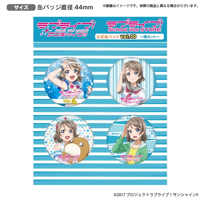 Bandai Namco Filmworks Love Live! Sunshine!! The School Idol Store Official Pin Badge Set Vol. 10 6 Bandai Namco Filmworks Love Live! Sunshine!! The School Idol Store Official Pin Badge Set Vol. 10 - Image 6