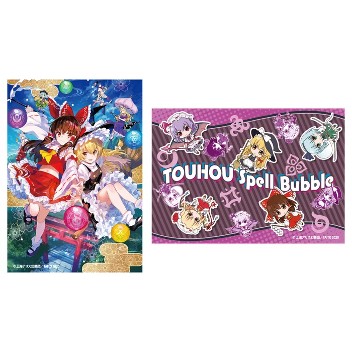 Touhou Spell Bubble Clear Sticker Collection 2 Touhou Spell Bubble Clear Sticker Collection - Image 2