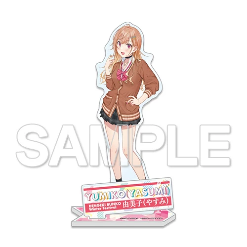 KADOKAWA Dengeki Bunko Winter Festival Online 2021 Acrylic Figure 7 KADOKAWA Dengeki Bunko Winter Festival Online 2021 Acrylic Figure - Image 7