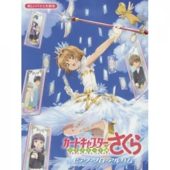 CLAMP Cardcaptor Sakura: Clear Card Piano Solo Album [Sheet Music]